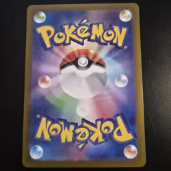 Magneton AR 112/106 SV8 Super Electric Breaker Holo Card Japanese Pokemon - Image 4