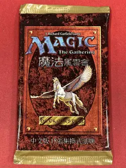 ***Sealed FBB Chinese 4th Edition Booster Pack*** MTG Magic Kid Icarus - Image 1