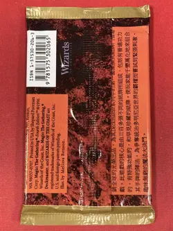 ***Sealed FBB Chinese 4th Edition Booster Pack*** MTG Magic Kid Icarus - Image 2