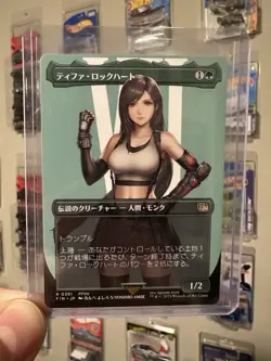 Tifa Lockhart R Borderless 391 FINAL FANTASY MTG Japanese - Image 1