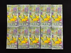 2025 Pokemon TCG S-Chinese #151 C Factory Sealed Pack Lot*10 THD - Image 1