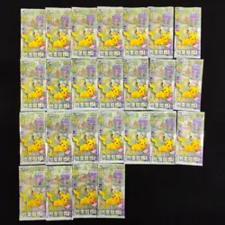 2025 Pokemon TCG S-Chinese #151 C Factory Sealed Pack Lot*25 THD - Image 1