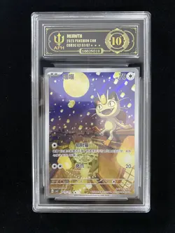 Pokemon TCG Chinese Gem Pack Vol.3 CBB3C 02 07/07 Exclusive Meowth APH 10 ill47 - Image 1