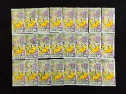 2025 Pokemon TCG S-Chinese #151 C Factory Sealed Pack Lot*24 THD - Image 1