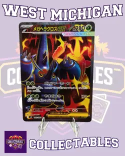 Mega Heracross ex 093/80 M2: Inferno X SR Pokemon TCG NM Japanese Free Shipping - Image 1