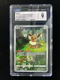 2025 Pokemon TCG S-CHN Gem Pack Vol.2 CBB2C Art Rare Holo 01 15/15 Eevee CGC 9 - Image 1