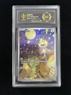 Pokemon TCG Chinese Gem Pack Vol.3 CBB3C 02 07/07 Exclusive Meowth APH 10 ill47 - Image 1