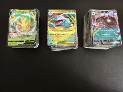 300 Lot EX V RR Holo Double Rare Full Arts Lot Set Pokemon Japanese Cards SQ A5 - Image 2