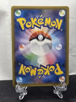 Gengar & Mimikyu GX RR 038/095 Tag Bolt sm9 Pokemon Card Japanese [Near Mint] - Image 4