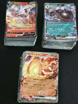 300 Lot EX V RR Holo Double Rare Full Arts Lot Set Pokemon Japanese Cards SQ A6 - Image 2