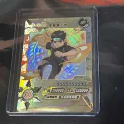 The Beautiful SP Shisui NR-SP-049 Naruto Kayou Card With Premium Sleeve - Image 1