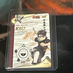 The Beautiful SP Shisui NR-SP-049 Naruto Kayou Card With Premium Sleeve - Image 2