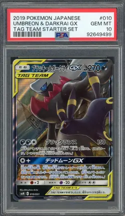 PSA 10 Umbreon & Darkrai GX Unified Minds 010/031 Holo Japanese Pokemon Card B21 - Image 1