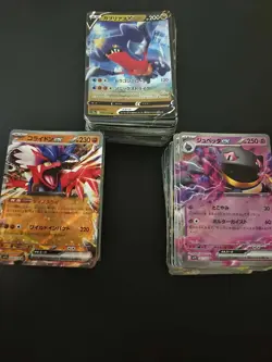 300 Lot EX V RR Holo Double Rare Full Arts Lot Set Pokemon Japanese Cards SQ A2 - Image 2