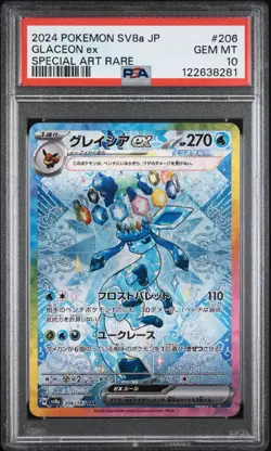 PSA 10 Glaceon ex SAR 206/187 sv8a Terastal Festival Japanese 2024 Pokemon Card - Image 1