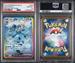 PSA 10 Glaceon ex SAR 206/187 sv8a Terastal Festival Japanese 2024 Pokemon Card - Image 3