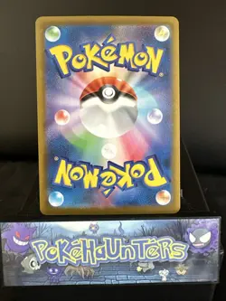 Pokemon Card Rockruff CHR 202/184 S8b VMAX Climax Japanese NM - Image 2