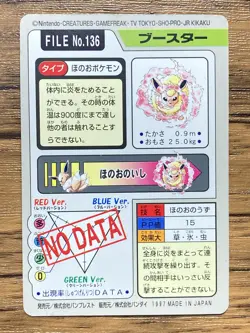 Pokemon Carddass Card Flareon File No.136 Bandai Pocket Monsters 1997 Japan - Image 2