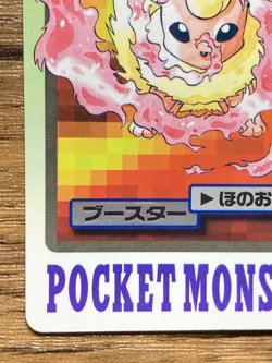 Pokemon Carddass Card Flareon File No.136 Bandai Pocket Monsters 1997 Japan - Image 5