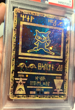 2000 Pokemon Ancient Mew PSA 9 GEM MINT Pokemon Movie Promo Swirl Holo Card - Image 2