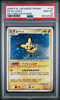 2008 POKEMON JAPANESE PROMO DP CARD EXCHANGE #112 PICHU-HOLO PSA 10 - Image 1