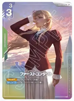 GUNDAM Card Game BANDAI Beta Trial Event FIRST CONTACT GD01-107 COMMAND JAPAN - Image 3
