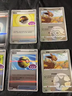 Pokemon Gem Pack Vol.2 eeveelutions Lot Of 8 Cards With Stamped Trainer Cards - Image 3