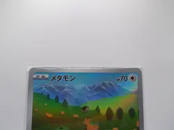 Ditto Pokemon TCG Sword & Shield Jumbo Card Collection Nintendo Japan L405 - Image 2
