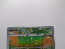 Ditto Pokemon TCG Sword & Shield Jumbo Card Collection Nintendo Japan L405 - Image 3