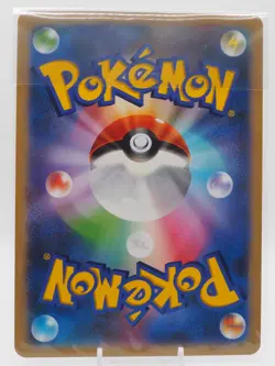 Ditto Pokemon TCG Sword & Shield Jumbo Card Collection Nintendo Japan L405 - Image 4