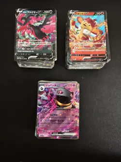300 Lot EX V RR Holo Double Rare Full Arts Lot Set Pokemon Japanese Cards SQ A4 - Image 2
