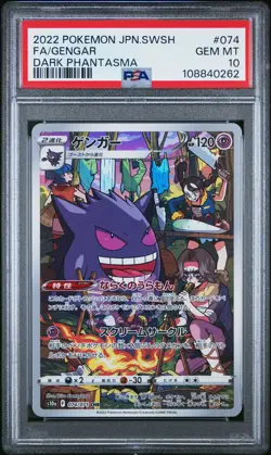 2022 POKEMON JAPANESE SWORD & SHIELD DARK PHANTASMA #074 FULL ART/GENGAR PSA 10 - Image 1