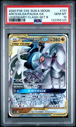 2020 POKEMON CHINESE SUN & MOON LEGEND CLASH ARCEUS & DIALGA & PALKIA GX PSA 10 - Image 1