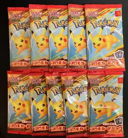 10 Pack Pikachu 020/M-P McDonald's Promo 2025 Pokemon Japanese Sealed - Image 1