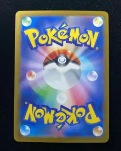 2023 Pokemon TCG Japanese Scarlet & Violet SV2a 183/165 AR Newtwo Holo XSY - Image 2