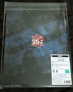 Yu-Gi-Oh! 25th Anniversary Blue Eyes White Dragon Ukiyoe Edition Stamp Set New - Image 2