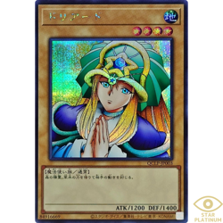 Doriado Secret QCLP-JP003 Quarter Century Limited Japanese YuGiOh - NM - Image 1