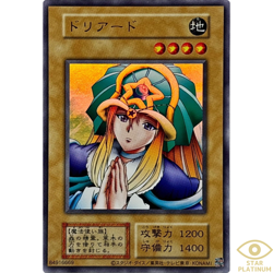 Doriado Reprint QCLP-JP003 Quarter Century Limited YuGiOh - NM - Image 1