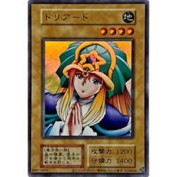 Doriado Reprint QCLP-JP003 Quarter Century Limited YuGiOh - NM - Image 2