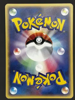 Audrey’s Masquerain 007/019 Pokemon Card Movie VS Pack Japanese Nintendo - Image 2