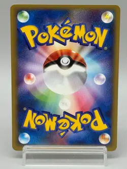 Janine's Venomoth 063/141 1st Edition VS 2001 Japanese Pokemon Card LP - Image 3