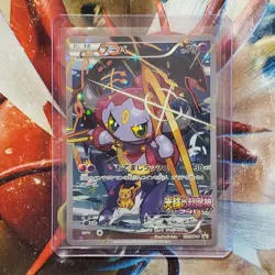 Hoopa - 155/XY-P - Japanese XY Promo Pokemon Card - Lot #406 - Image 1