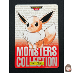 [NM] Eevee Red Monsters Collection Carddass 133 Japanese Card 13O19 - Image 1