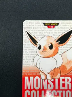 [NM] Eevee Red Monsters Collection Carddass 133 Japanese Card 13O19 - Image 4