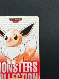 [NM] Eevee Red Monsters Collection Carddass 133 Japanese Card 13O19 - Image 5