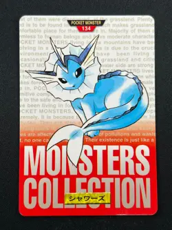 [NM] Vaporeon Red Monsters Collection Carddass 134 Japanese Card 13O18 - Image 2