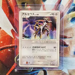 Arceus - 041/DPt-P - Japanese Promo - four Pokemon Cards - Lot #405 - Image 4