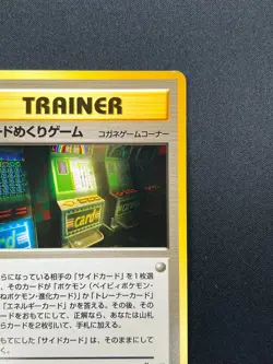 [NM] Card-Flip Game Pokemon 1999 Neo Genesis Banned Card Japanese Trainer 13O14 - Image 5
