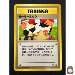 [LP] Moo-Moo Milk Pokemon Neo Genesis Banned Card Japanese Trainer Vintage 13O11 - Image 1