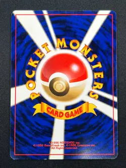 [LP] Moo-Moo Milk Pokemon Neo Genesis Banned Card Japanese Trainer Vintage 13O11 - Image 3
